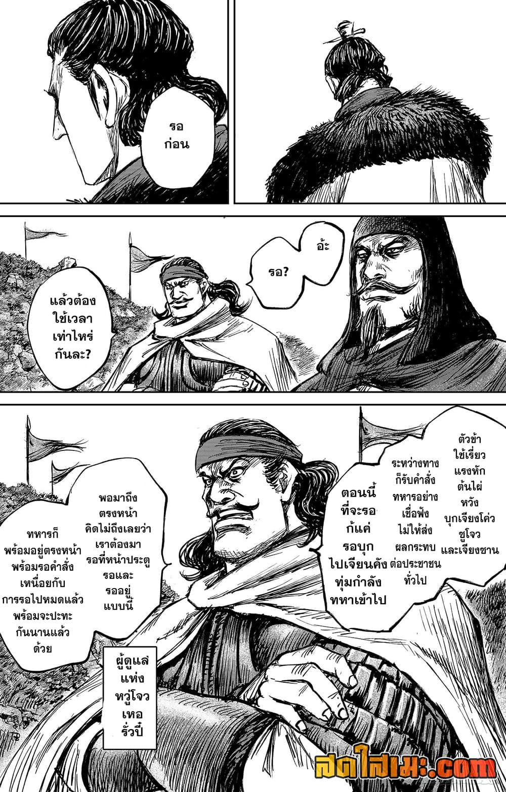 Manga-lc-com อ่านมังงะ อ่านการ์ตูน ออนไลน์ ฟรี Blades of the Guardians ตอนที่ 1 2 3 4 5 6 7 8 9 10 11 12 13 14 ฟรี ไม่มีโฆษณา Manga-lc - อ่าน มังงะ อ่าน การ์ตูน ออนไลน์ อ่านมังงะ ฟรี