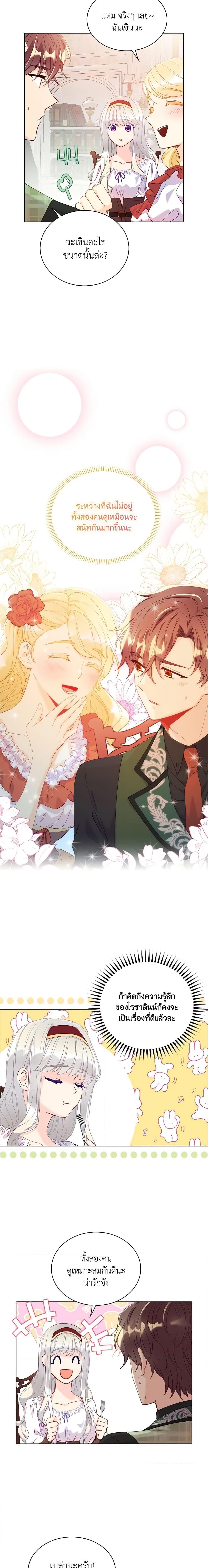 Manga-lc-com อ่านมังงะ อ่านการ์ตูน ออนไลน์ ฟรี The Mighty Extra – One Girl Changes the World ตอนที่ 1 2 3 4 5 6 7 8 9 10 11 12 13 14 ฟรี ไม่มีโฆษณา Manga-lc - อ่าน มังงะ อ่าน การ์ตูน ออนไลน์ อ่านมังงะ ฟรี