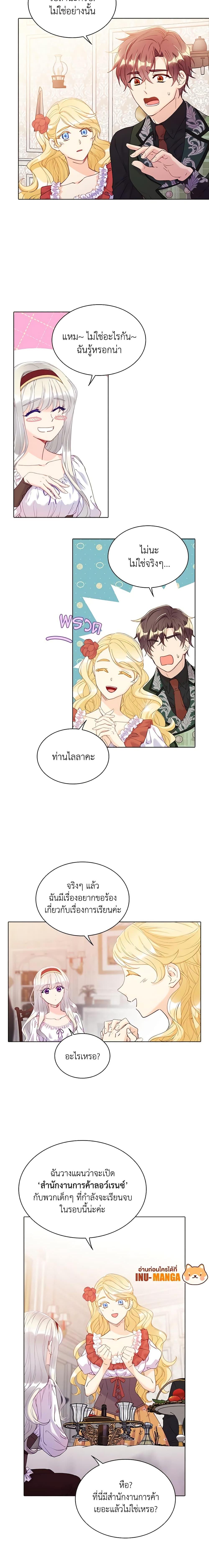 Manga-lc-com อ่านมังงะ อ่านการ์ตูน ออนไลน์ ฟรี The Mighty Extra – One Girl Changes the World ตอนที่ 1 2 3 4 5 6 7 8 9 10 11 12 13 14 ฟรี ไม่มีโฆษณา Manga-lc - อ่าน มังงะ อ่าน การ์ตูน ออนไลน์ อ่านมังงะ ฟรี