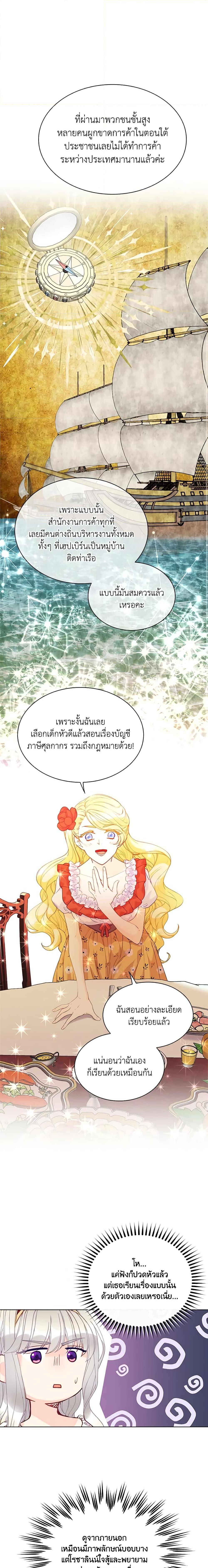 Manga-lc-com อ่านมังงะ อ่านการ์ตูน ออนไลน์ ฟรี The Mighty Extra – One Girl Changes the World ตอนที่ 1 2 3 4 5 6 7 8 9 10 11 12 13 14 ฟรี ไม่มีโฆษณา Manga-lc - อ่าน มังงะ อ่าน การ์ตูน ออนไลน์ อ่านมังงะ ฟรี