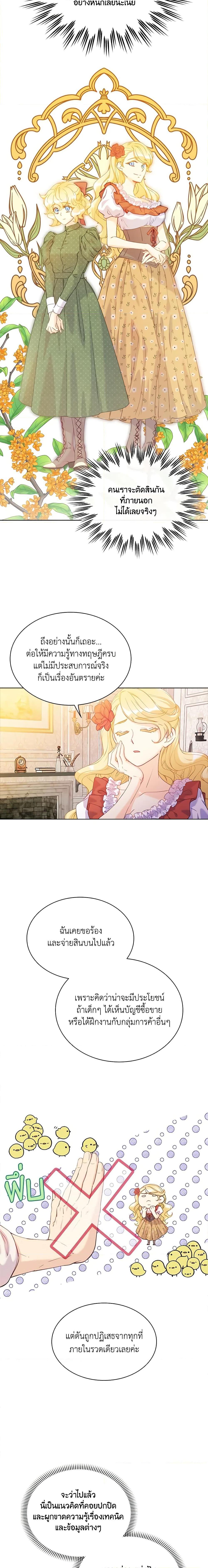 Manga-lc-com อ่านมังงะ อ่านการ์ตูน ออนไลน์ ฟรี The Mighty Extra – One Girl Changes the World ตอนที่ 1 2 3 4 5 6 7 8 9 10 11 12 13 14 ฟรี ไม่มีโฆษณา Manga-lc - อ่าน มังงะ อ่าน การ์ตูน ออนไลน์ อ่านมังงะ ฟรี