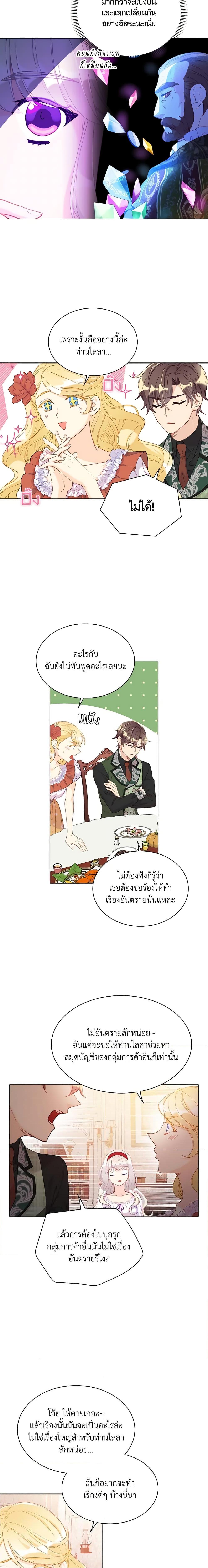 Manga-lc-com อ่านมังงะ อ่านการ์ตูน ออนไลน์ ฟรี The Mighty Extra – One Girl Changes the World ตอนที่ 1 2 3 4 5 6 7 8 9 10 11 12 13 14 ฟรี ไม่มีโฆษณา Manga-lc - อ่าน มังงะ อ่าน การ์ตูน ออนไลน์ อ่านมังงะ ฟรี