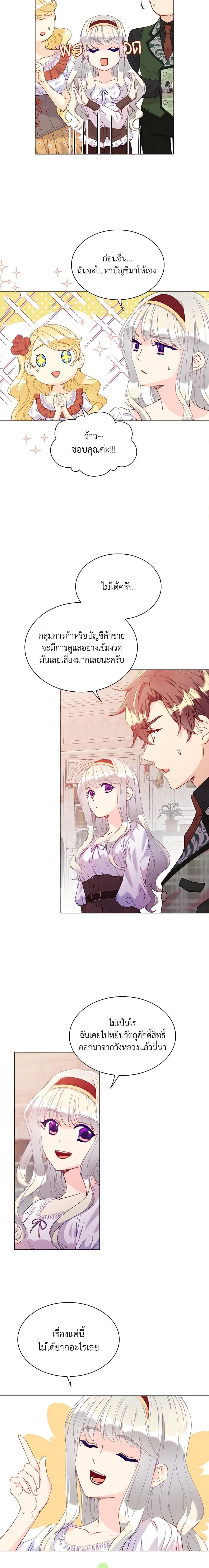 Manga-lc-com อ่านมังงะ อ่านการ์ตูน ออนไลน์ ฟรี The Mighty Extra – One Girl Changes the World ตอนที่ 1 2 3 4 5 6 7 8 9 10 11 12 13 14 ฟรี ไม่มีโฆษณา Manga-lc - อ่าน มังงะ อ่าน การ์ตูน ออนไลน์ อ่านมังงะ ฟรี