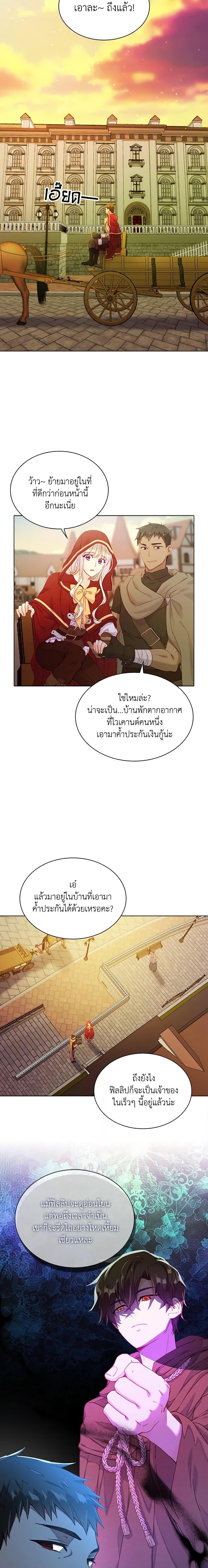 Manga-lc-com อ่านมังงะ อ่านการ์ตูน ออนไลน์ ฟรี The Mighty Extra – One Girl Changes the World ตอนที่ 1 2 3 4 5 6 7 8 9 10 11 12 13 14 ฟรี ไม่มีโฆษณา Manga-lc - อ่าน มังงะ อ่าน การ์ตูน ออนไลน์ อ่านมังงะ ฟรี