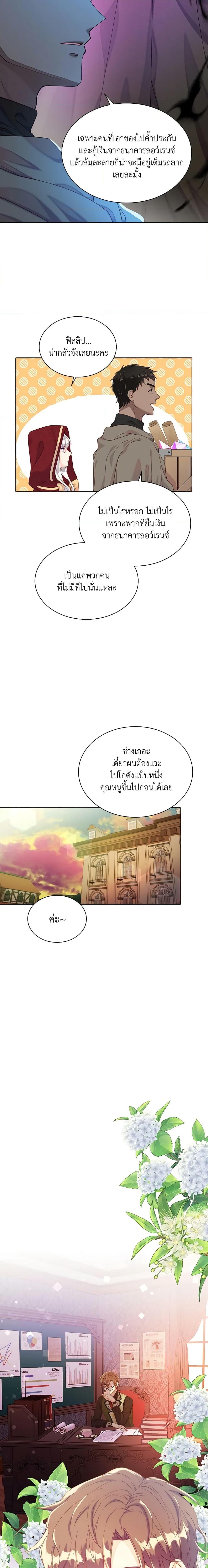 Manga-lc-com อ่านมังงะ อ่านการ์ตูน ออนไลน์ ฟรี The Mighty Extra – One Girl Changes the World ตอนที่ 1 2 3 4 5 6 7 8 9 10 11 12 13 14 ฟรี ไม่มีโฆษณา Manga-lc - อ่าน มังงะ อ่าน การ์ตูน ออนไลน์ อ่านมังงะ ฟรี