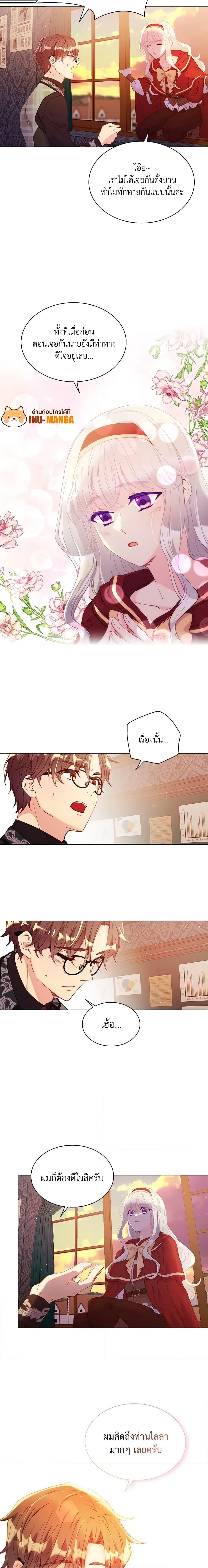 Manga-lc-com อ่านมังงะ อ่านการ์ตูน ออนไลน์ ฟรี The Mighty Extra – One Girl Changes the World ตอนที่ 1 2 3 4 5 6 7 8 9 10 11 12 13 14 ฟรี ไม่มีโฆษณา Manga-lc - อ่าน มังงะ อ่าน การ์ตูน ออนไลน์ อ่านมังงะ ฟรี