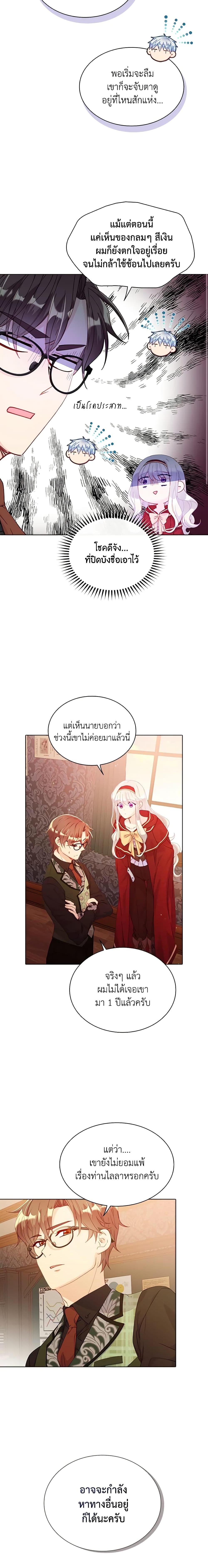 Manga-lc-com อ่านมังงะ อ่านการ์ตูน ออนไลน์ ฟรี The Mighty Extra – One Girl Changes the World ตอนที่ 1 2 3 4 5 6 7 8 9 10 11 12 13 14 ฟรี ไม่มีโฆษณา Manga-lc - อ่าน มังงะ อ่าน การ์ตูน ออนไลน์ อ่านมังงะ ฟรี