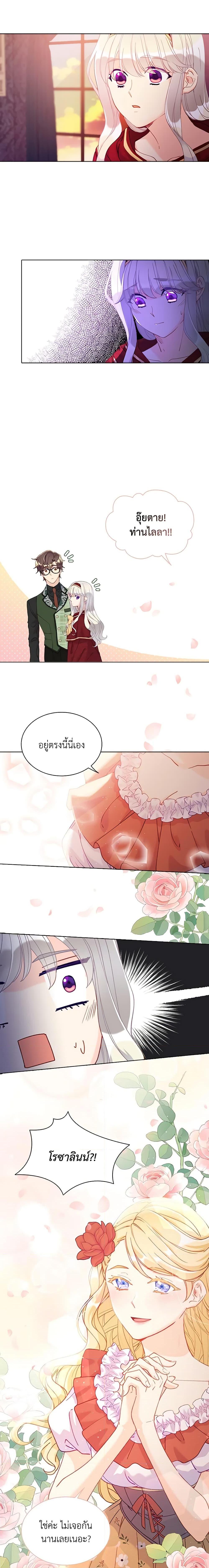 Manga-lc-com อ่านมังงะ อ่านการ์ตูน ออนไลน์ ฟรี The Mighty Extra – One Girl Changes the World ตอนที่ 1 2 3 4 5 6 7 8 9 10 11 12 13 14 ฟรี ไม่มีโฆษณา Manga-lc - อ่าน มังงะ อ่าน การ์ตูน ออนไลน์ อ่านมังงะ ฟรี
