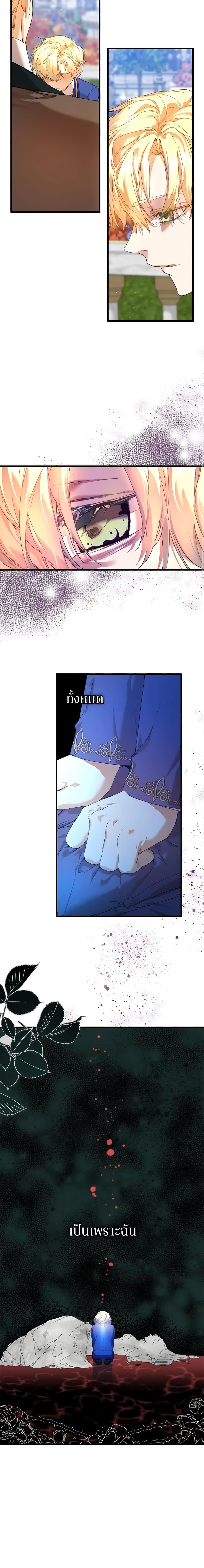 Manga-lc-com อ่านมังงะ อ่านการ์ตูน ออนไลน์ ฟรี I’m the Villainous Male Lead’s Terminally-Ill Aunt ตอนที่ 1 2 3 4 5 6 7 8 9 10 11 12 13 14 ฟรี ไม่มีโฆษณา Manga-lc - อ่าน มังงะ อ่าน การ์ตูน ออนไลน์ อ่านมังงะ ฟรี