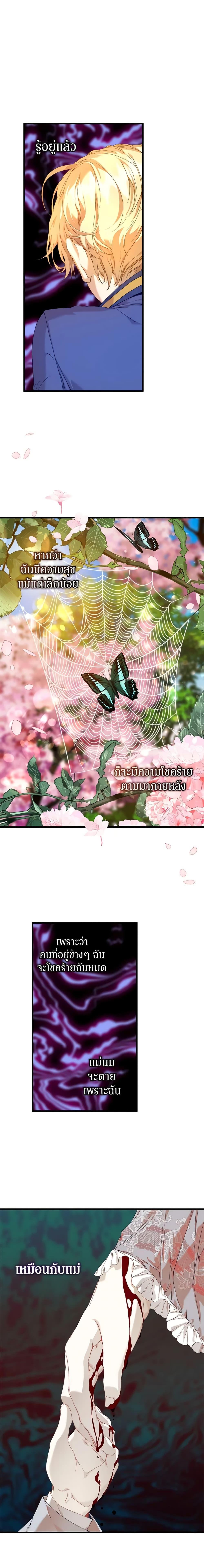 Manga-lc-com อ่านมังงะ อ่านการ์ตูน ออนไลน์ ฟรี I’m the Villainous Male Lead’s Terminally-Ill Aunt ตอนที่ 1 2 3 4 5 6 7 8 9 10 11 12 13 14 ฟรี ไม่มีโฆษณา Manga-lc - อ่าน มังงะ อ่าน การ์ตูน ออนไลน์ อ่านมังงะ ฟรี