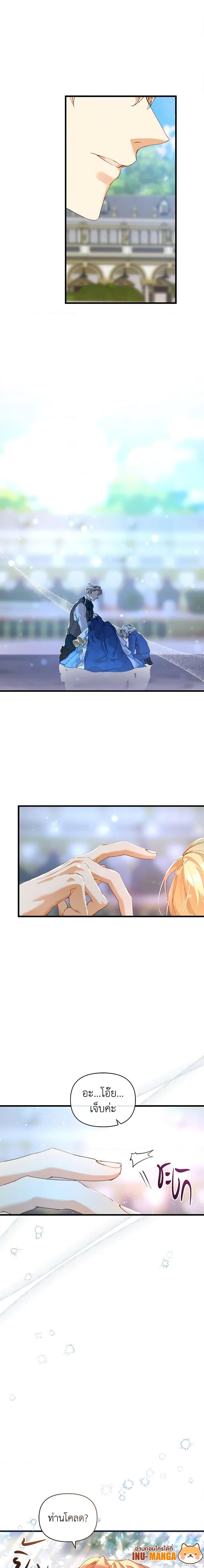 Manga-lc-com อ่านมังงะ อ่านการ์ตูน ออนไลน์ ฟรี I’m the Villainous Male Lead’s Terminally-Ill Aunt ตอนที่ 1 2 3 4 5 6 7 8 9 10 11 12 13 14 ฟรี ไม่มีโฆษณา Manga-lc - อ่าน มังงะ อ่าน การ์ตูน ออนไลน์ อ่านมังงะ ฟรี