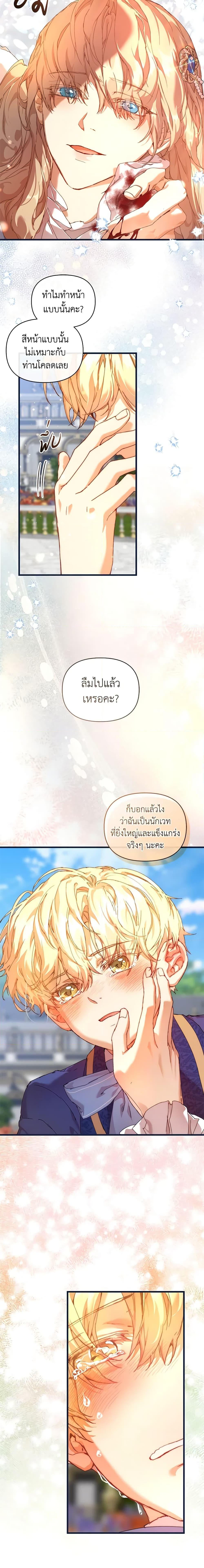 Manga-lc-com อ่านมังงะ อ่านการ์ตูน ออนไลน์ ฟรี I’m the Villainous Male Lead’s Terminally-Ill Aunt ตอนที่ 1 2 3 4 5 6 7 8 9 10 11 12 13 14 ฟรี ไม่มีโฆษณา Manga-lc - อ่าน มังงะ อ่าน การ์ตูน ออนไลน์ อ่านมังงะ ฟรี