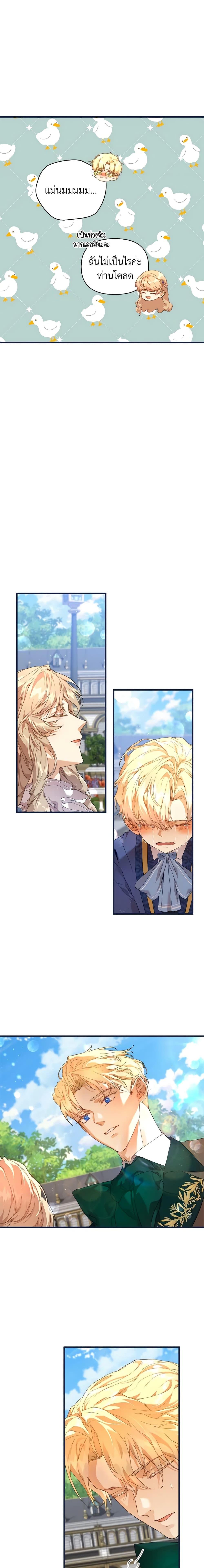 Manga-lc-com อ่านมังงะ อ่านการ์ตูน ออนไลน์ ฟรี I’m the Villainous Male Lead’s Terminally-Ill Aunt ตอนที่ 1 2 3 4 5 6 7 8 9 10 11 12 13 14 ฟรี ไม่มีโฆษณา Manga-lc - อ่าน มังงะ อ่าน การ์ตูน ออนไลน์ อ่านมังงะ ฟรี