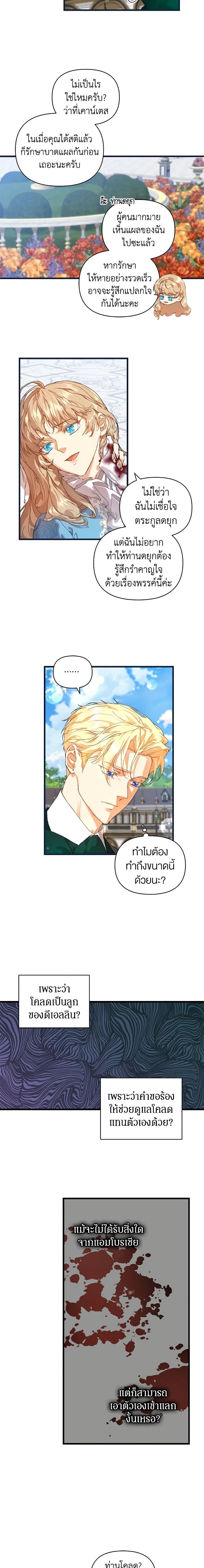Manga-lc-com อ่านมังงะ อ่านการ์ตูน ออนไลน์ ฟรี I’m the Villainous Male Lead’s Terminally-Ill Aunt ตอนที่ 1 2 3 4 5 6 7 8 9 10 11 12 13 14 ฟรี ไม่มีโฆษณา Manga-lc - อ่าน มังงะ อ่าน การ์ตูน ออนไลน์ อ่านมังงะ ฟรี