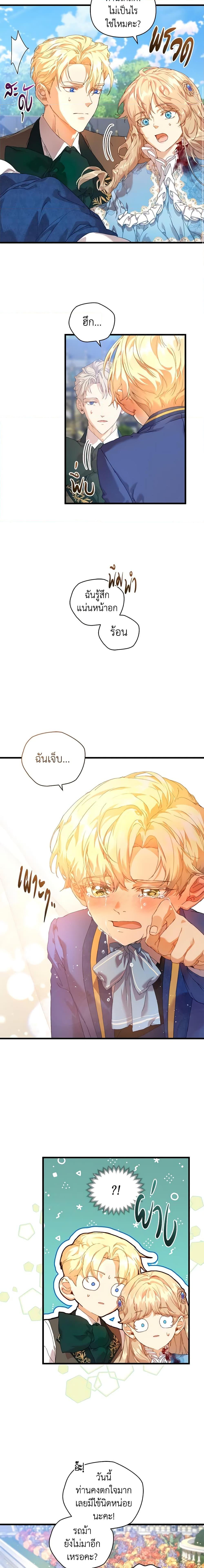 Manga-lc-com อ่านมังงะ อ่านการ์ตูน ออนไลน์ ฟรี I’m the Villainous Male Lead’s Terminally-Ill Aunt ตอนที่ 1 2 3 4 5 6 7 8 9 10 11 12 13 14 ฟรี ไม่มีโฆษณา Manga-lc - อ่าน มังงะ อ่าน การ์ตูน ออนไลน์ อ่านมังงะ ฟรี