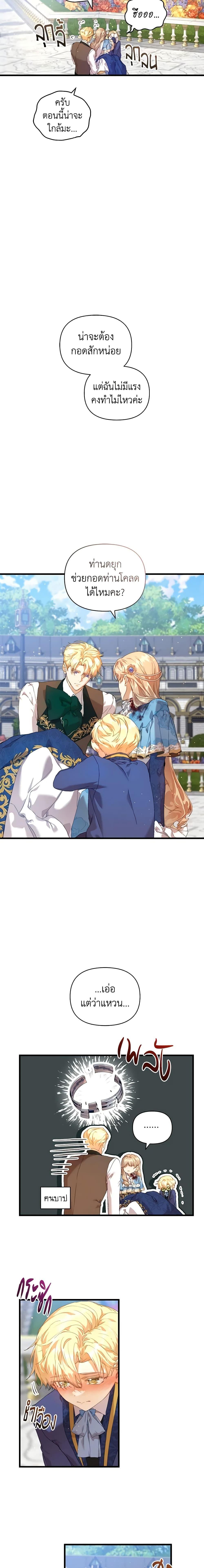 Manga-lc-com อ่านมังงะ อ่านการ์ตูน ออนไลน์ ฟรี I’m the Villainous Male Lead’s Terminally-Ill Aunt ตอนที่ 1 2 3 4 5 6 7 8 9 10 11 12 13 14 ฟรี ไม่มีโฆษณา Manga-lc - อ่าน มังงะ อ่าน การ์ตูน ออนไลน์ อ่านมังงะ ฟรี