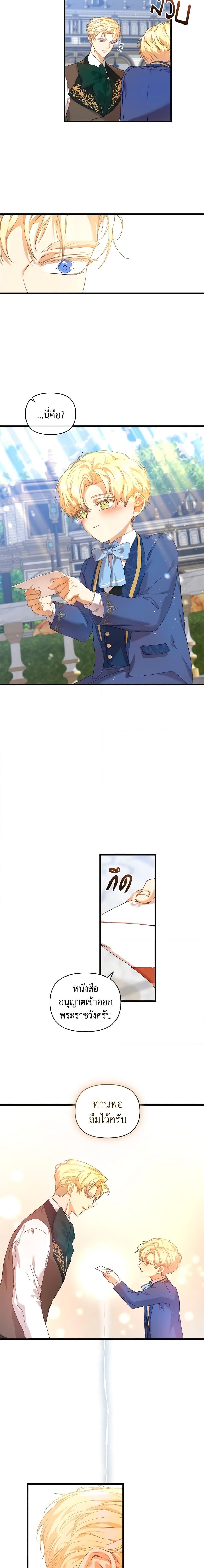 Manga-lc-com อ่านมังงะ อ่านการ์ตูน ออนไลน์ ฟรี I’m the Villainous Male Lead’s Terminally-Ill Aunt ตอนที่ 1 2 3 4 5 6 7 8 9 10 11 12 13 14 ฟรี ไม่มีโฆษณา Manga-lc - อ่าน มังงะ อ่าน การ์ตูน ออนไลน์ อ่านมังงะ ฟรี