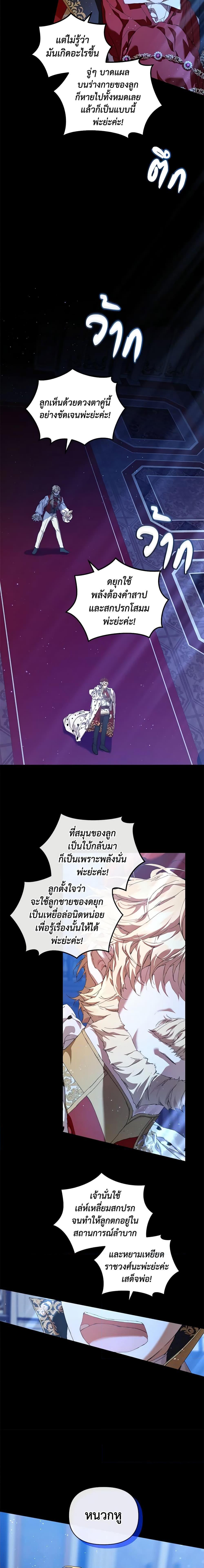 Manga-lc-com อ่านมังงะ อ่านการ์ตูน ออนไลน์ ฟรี I’m the Villainous Male Lead’s Terminally-Ill Aunt ตอนที่ 1 2 3 4 5 6 7 8 9 10 11 12 13 14 ฟรี ไม่มีโฆษณา Manga-lc - อ่าน มังงะ อ่าน การ์ตูน ออนไลน์ อ่านมังงะ ฟรี