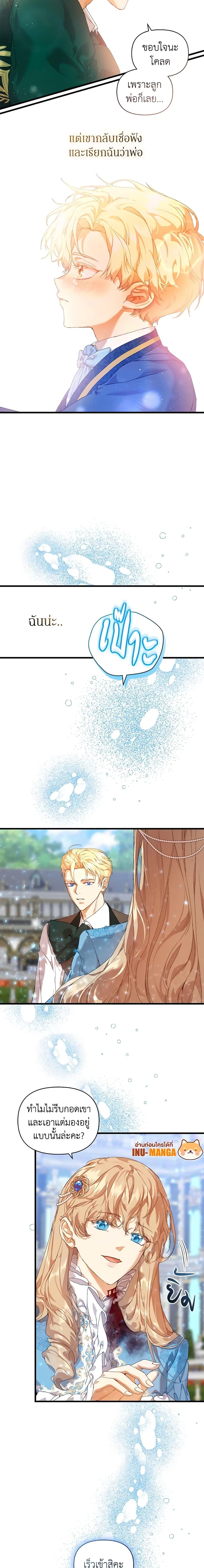 Manga-lc-com อ่านมังงะ อ่านการ์ตูน ออนไลน์ ฟรี I’m the Villainous Male Lead’s Terminally-Ill Aunt ตอนที่ 1 2 3 4 5 6 7 8 9 10 11 12 13 14 ฟรี ไม่มีโฆษณา Manga-lc - อ่าน มังงะ อ่าน การ์ตูน ออนไลน์ อ่านมังงะ ฟรี