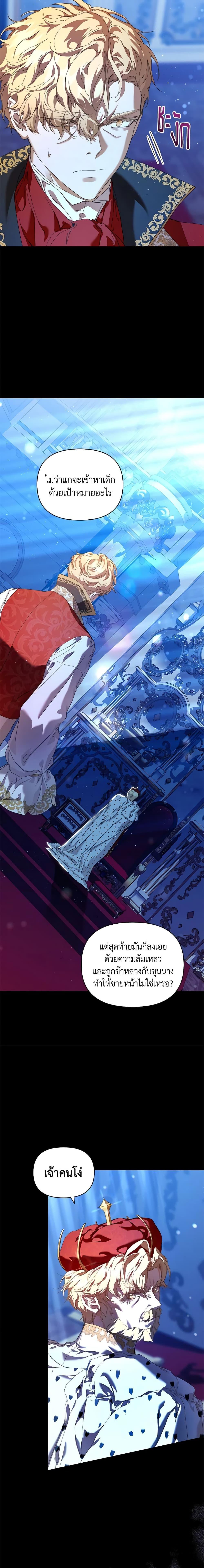 Manga-lc-com อ่านมังงะ อ่านการ์ตูน ออนไลน์ ฟรี I’m the Villainous Male Lead’s Terminally-Ill Aunt ตอนที่ 1 2 3 4 5 6 7 8 9 10 11 12 13 14 ฟรี ไม่มีโฆษณา Manga-lc - อ่าน มังงะ อ่าน การ์ตูน ออนไลน์ อ่านมังงะ ฟรี