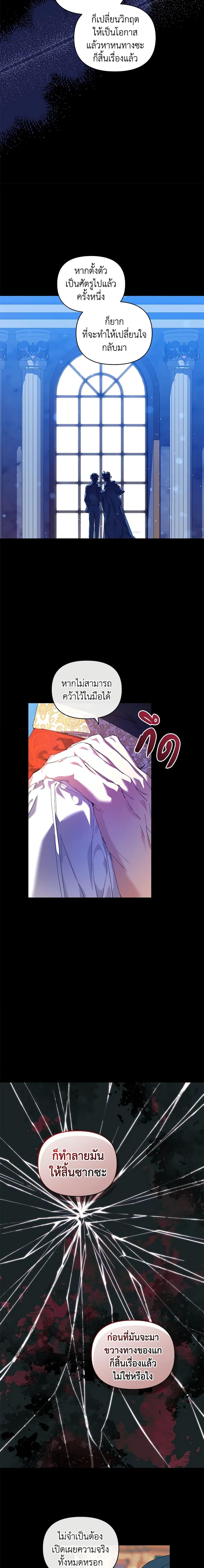 Manga-lc-com อ่านมังงะ อ่านการ์ตูน ออนไลน์ ฟรี I’m the Villainous Male Lead’s Terminally-Ill Aunt ตอนที่ 1 2 3 4 5 6 7 8 9 10 11 12 13 14 ฟรี ไม่มีโฆษณา Manga-lc - อ่าน มังงะ อ่าน การ์ตูน ออนไลน์ อ่านมังงะ ฟรี