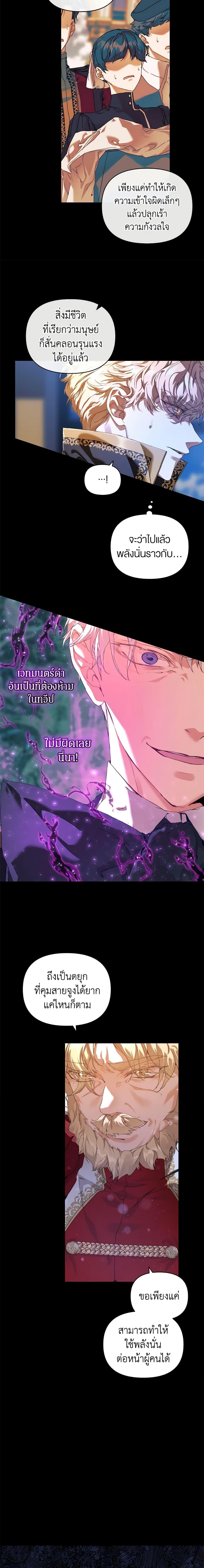 Manga-lc-com อ่านมังงะ อ่านการ์ตูน ออนไลน์ ฟรี I’m the Villainous Male Lead’s Terminally-Ill Aunt ตอนที่ 1 2 3 4 5 6 7 8 9 10 11 12 13 14 ฟรี ไม่มีโฆษณา Manga-lc - อ่าน มังงะ อ่าน การ์ตูน ออนไลน์ อ่านมังงะ ฟรี