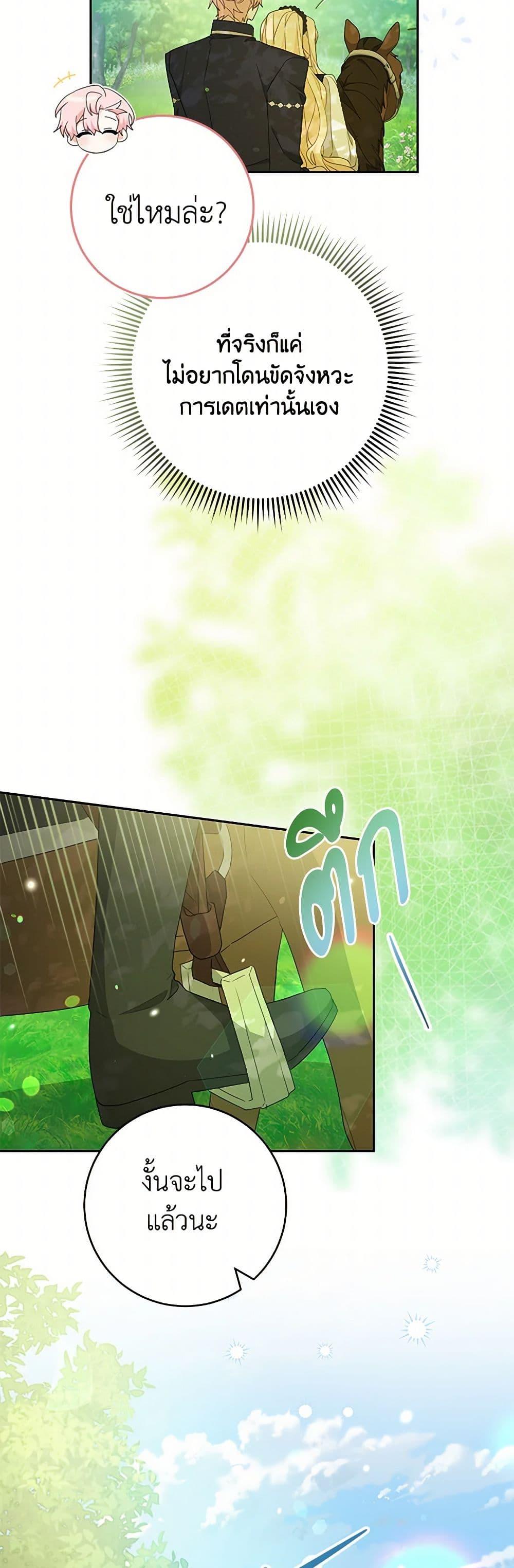 Manga-lc-com อ่านมังงะ อ่านการ์ตูน ออนไลน์ ฟรี Please Treat Your Friends Preciously ตอนที่ 1 2 3 4 5 6 7 8 9 10 11 12 13 14 ฟรี ไม่มีโฆษณา Manga-lc - อ่าน มังงะ อ่าน การ์ตูน ออนไลน์ อ่านมังงะ ฟรี