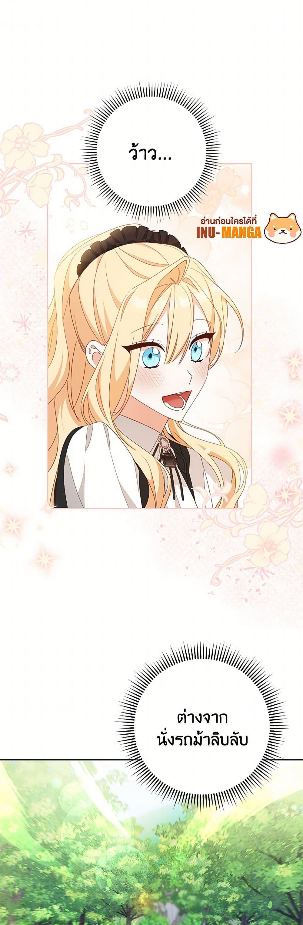 Manga-lc-com อ่านมังงะ อ่านการ์ตูน ออนไลน์ ฟรี Please Treat Your Friends Preciously ตอนที่ 1 2 3 4 5 6 7 8 9 10 11 12 13 14 ฟรี ไม่มีโฆษณา Manga-lc - อ่าน มังงะ อ่าน การ์ตูน ออนไลน์ อ่านมังงะ ฟรี