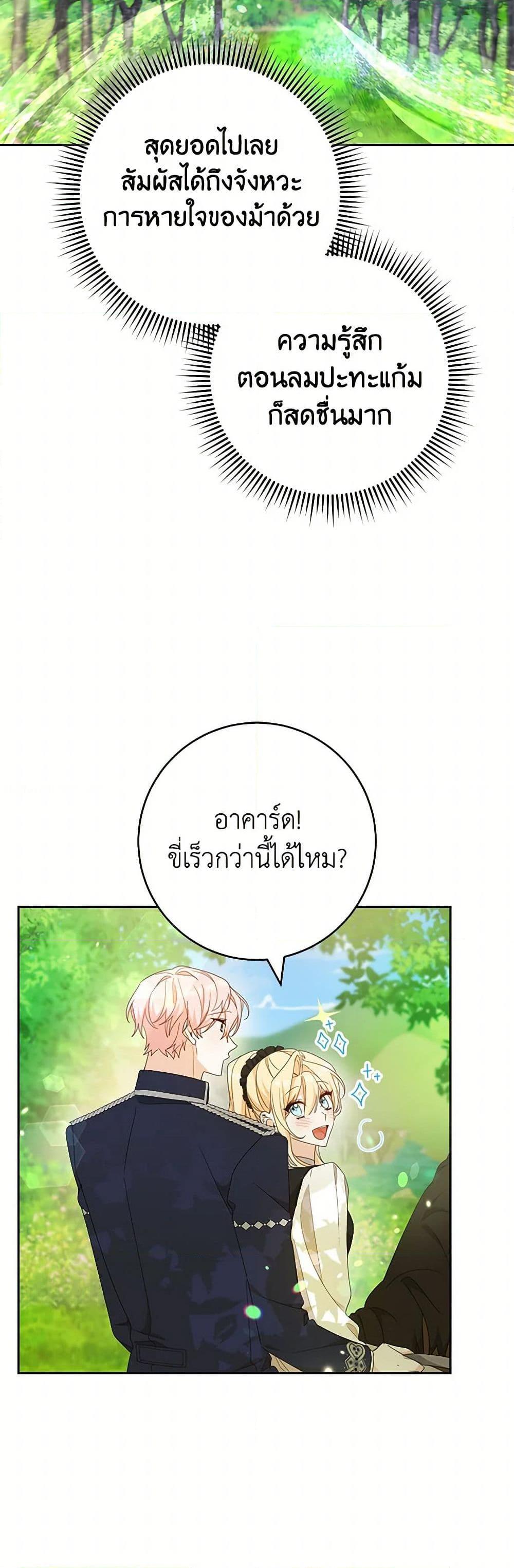 Manga-lc-com อ่านมังงะ อ่านการ์ตูน ออนไลน์ ฟรี Please Treat Your Friends Preciously ตอนที่ 1 2 3 4 5 6 7 8 9 10 11 12 13 14 ฟรี ไม่มีโฆษณา Manga-lc - อ่าน มังงะ อ่าน การ์ตูน ออนไลน์ อ่านมังงะ ฟรี