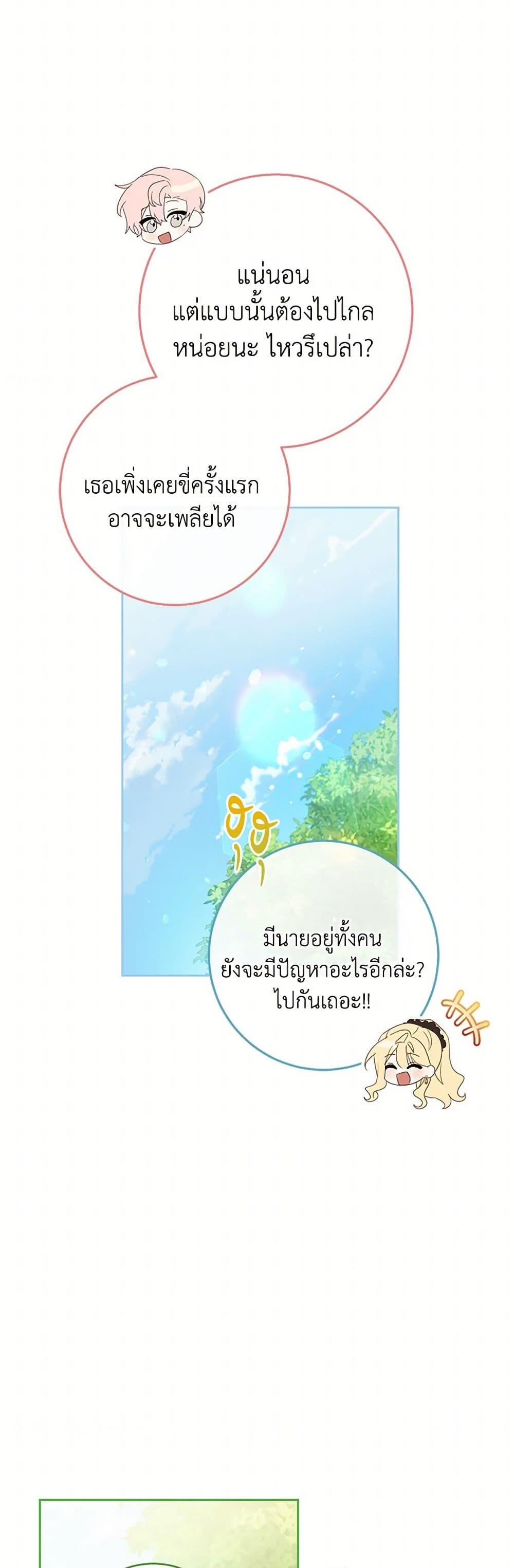 Manga-lc-com อ่านมังงะ อ่านการ์ตูน ออนไลน์ ฟรี Please Treat Your Friends Preciously ตอนที่ 1 2 3 4 5 6 7 8 9 10 11 12 13 14 ฟรี ไม่มีโฆษณา Manga-lc - อ่าน มังงะ อ่าน การ์ตูน ออนไลน์ อ่านมังงะ ฟรี