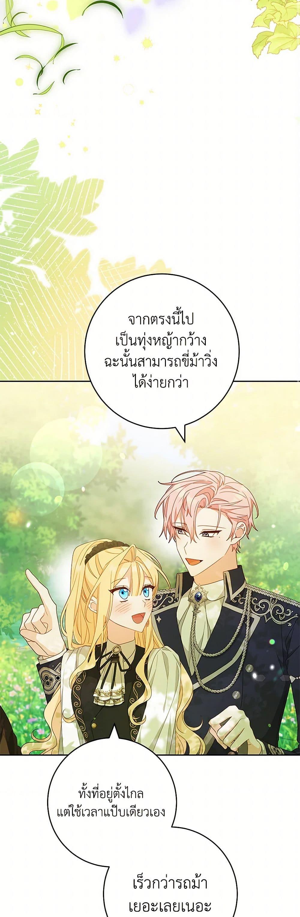 Manga-lc-com อ่านมังงะ อ่านการ์ตูน ออนไลน์ ฟรี Please Treat Your Friends Preciously ตอนที่ 1 2 3 4 5 6 7 8 9 10 11 12 13 14 ฟรี ไม่มีโฆษณา Manga-lc - อ่าน มังงะ อ่าน การ์ตูน ออนไลน์ อ่านมังงะ ฟรี