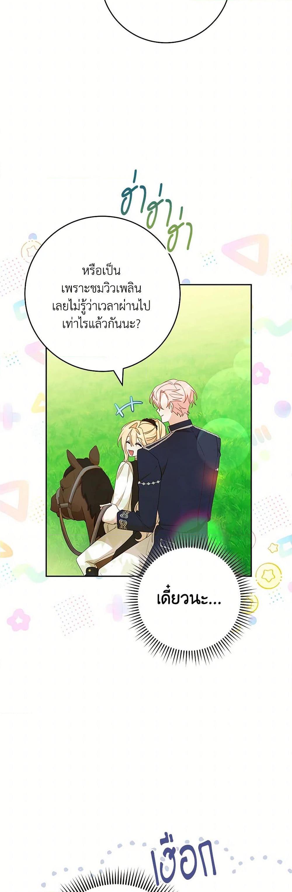 Manga-lc-com อ่านมังงะ อ่านการ์ตูน ออนไลน์ ฟรี Please Treat Your Friends Preciously ตอนที่ 1 2 3 4 5 6 7 8 9 10 11 12 13 14 ฟรี ไม่มีโฆษณา Manga-lc - อ่าน มังงะ อ่าน การ์ตูน ออนไลน์ อ่านมังงะ ฟรี