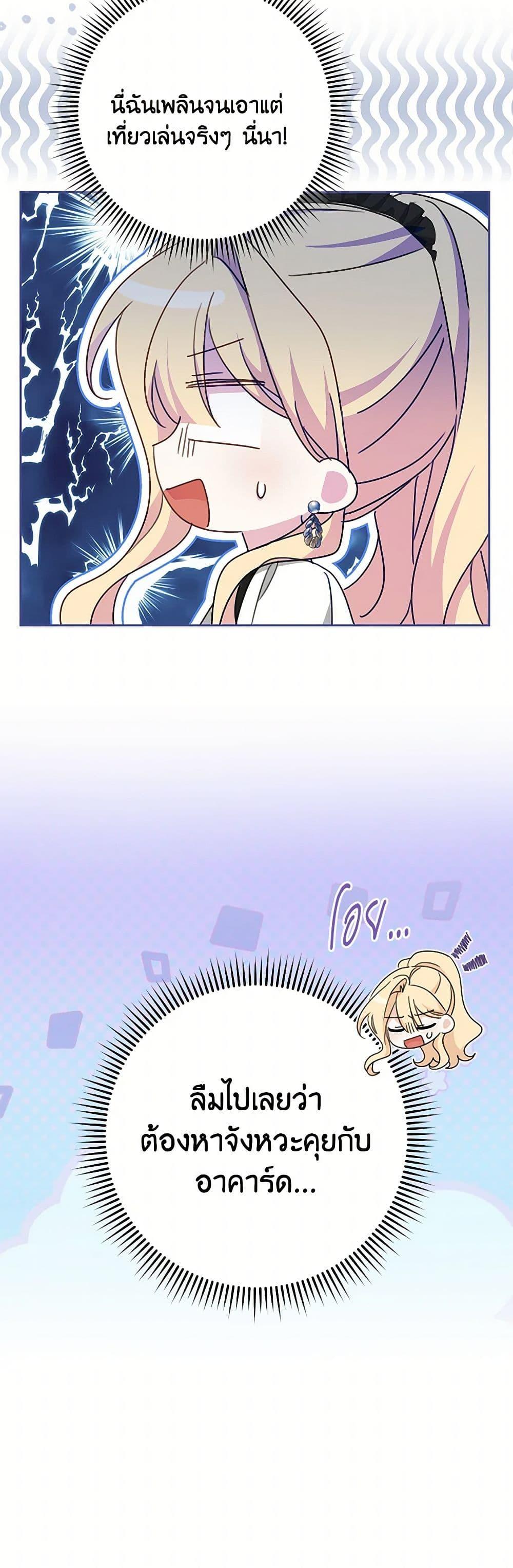 Manga-lc-com อ่านมังงะ อ่านการ์ตูน ออนไลน์ ฟรี Please Treat Your Friends Preciously ตอนที่ 1 2 3 4 5 6 7 8 9 10 11 12 13 14 ฟรี ไม่มีโฆษณา Manga-lc - อ่าน มังงะ อ่าน การ์ตูน ออนไลน์ อ่านมังงะ ฟรี