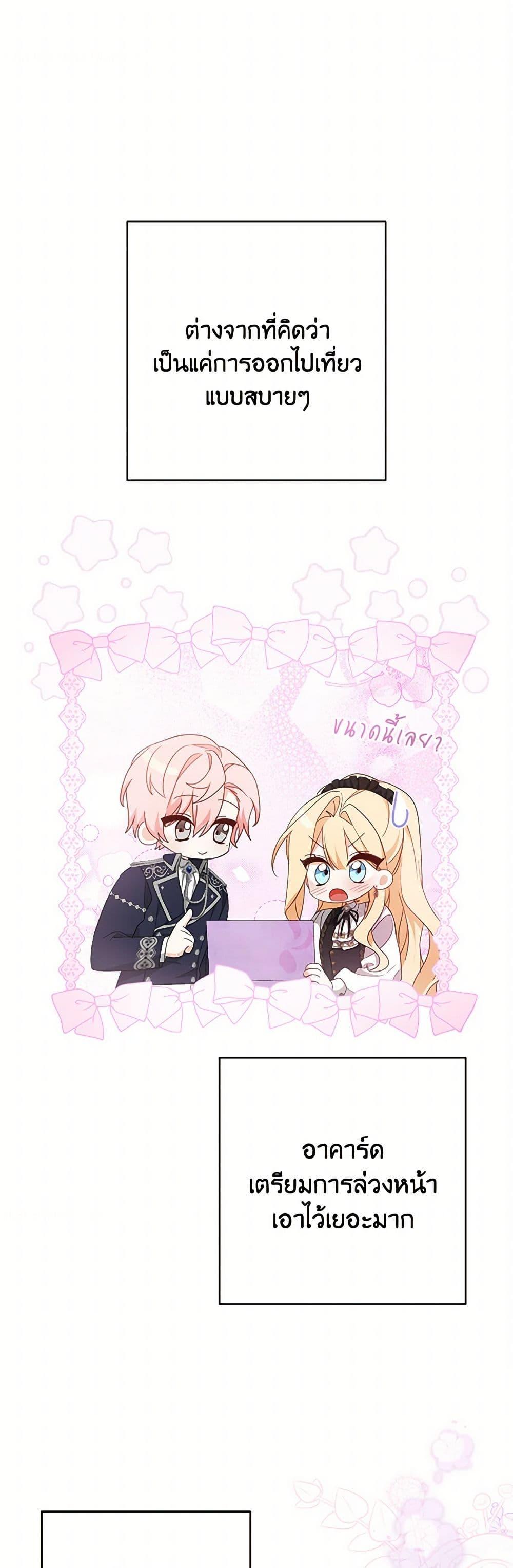 Manga-lc-com อ่านมังงะ อ่านการ์ตูน ออนไลน์ ฟรี Please Treat Your Friends Preciously ตอนที่ 1 2 3 4 5 6 7 8 9 10 11 12 13 14 ฟรี ไม่มีโฆษณา Manga-lc - อ่าน มังงะ อ่าน การ์ตูน ออนไลน์ อ่านมังงะ ฟรี