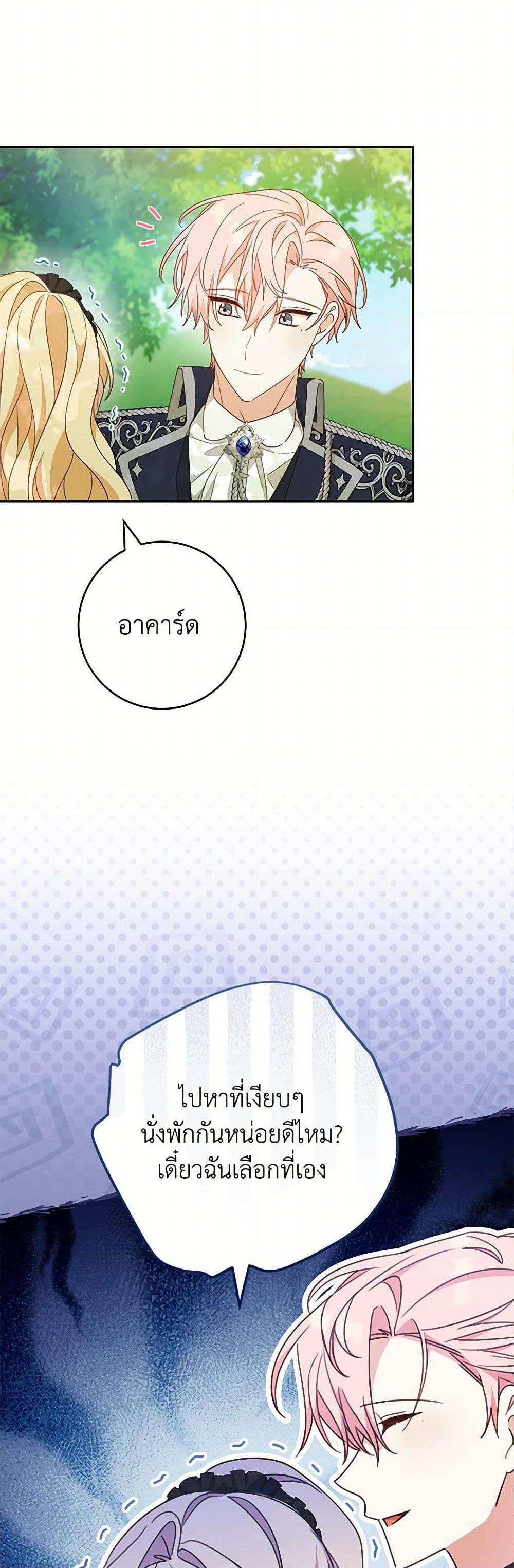 Manga-lc-com อ่านมังงะ อ่านการ์ตูน ออนไลน์ ฟรี Please Treat Your Friends Preciously ตอนที่ 1 2 3 4 5 6 7 8 9 10 11 12 13 14 ฟรี ไม่มีโฆษณา Manga-lc - อ่าน มังงะ อ่าน การ์ตูน ออนไลน์ อ่านมังงะ ฟรี