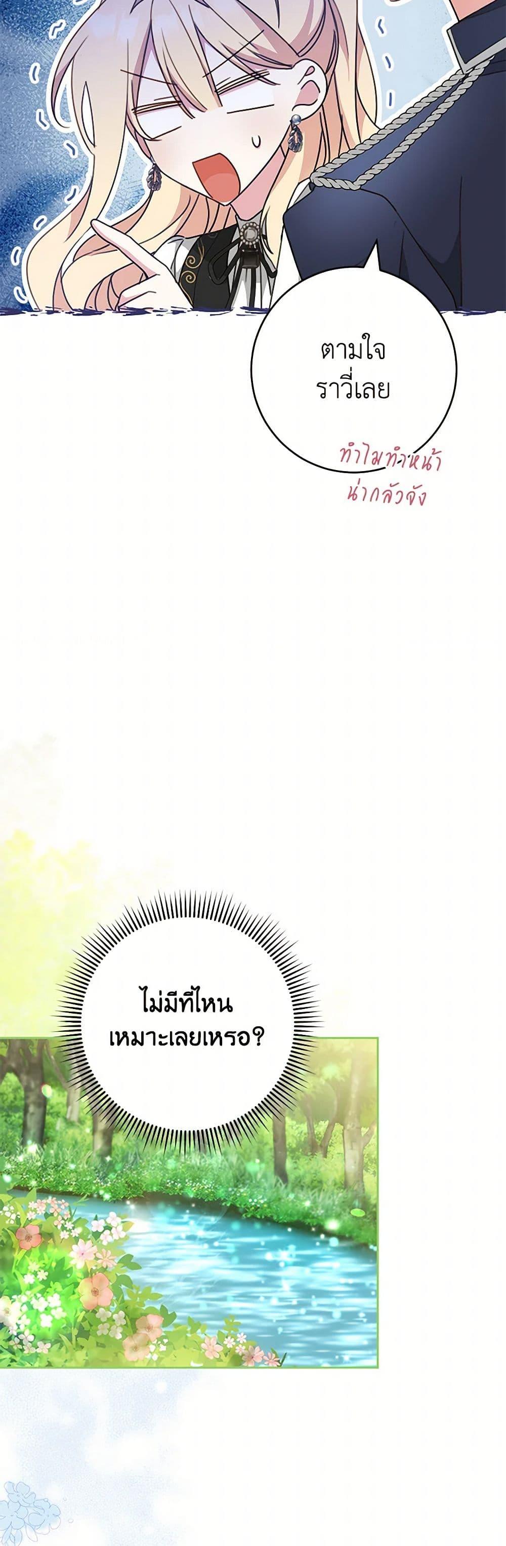 Manga-lc-com อ่านมังงะ อ่านการ์ตูน ออนไลน์ ฟรี Please Treat Your Friends Preciously ตอนที่ 1 2 3 4 5 6 7 8 9 10 11 12 13 14 ฟรี ไม่มีโฆษณา Manga-lc - อ่าน มังงะ อ่าน การ์ตูน ออนไลน์ อ่านมังงะ ฟรี