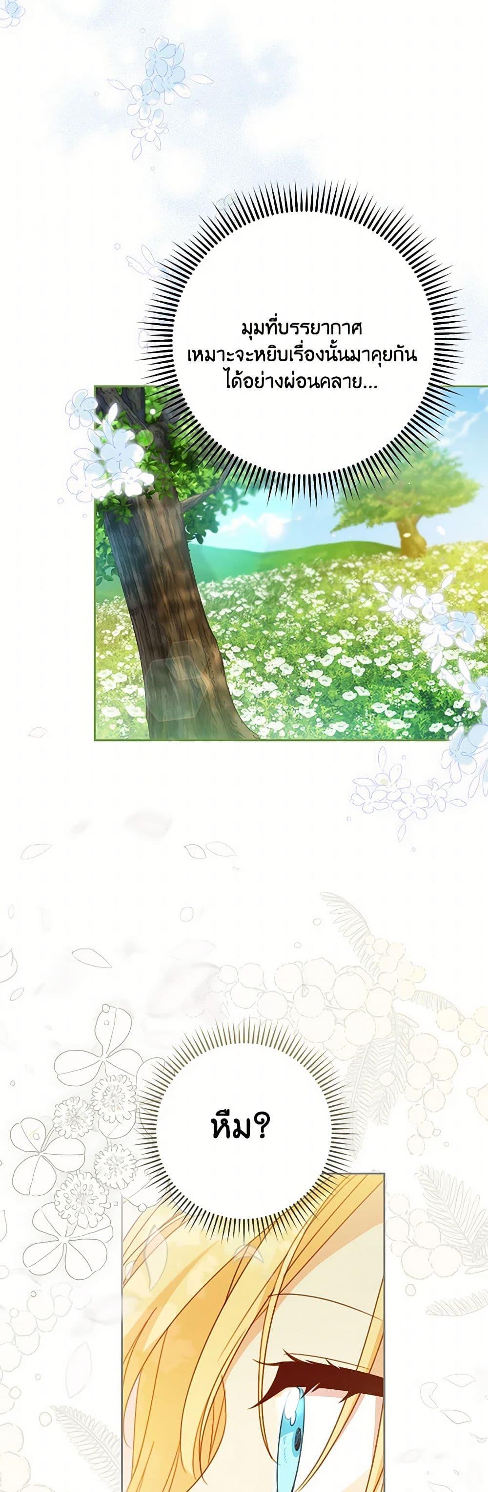 Manga-lc-com อ่านมังงะ อ่านการ์ตูน ออนไลน์ ฟรี Please Treat Your Friends Preciously ตอนที่ 1 2 3 4 5 6 7 8 9 10 11 12 13 14 ฟรี ไม่มีโฆษณา Manga-lc - อ่าน มังงะ อ่าน การ์ตูน ออนไลน์ อ่านมังงะ ฟรี