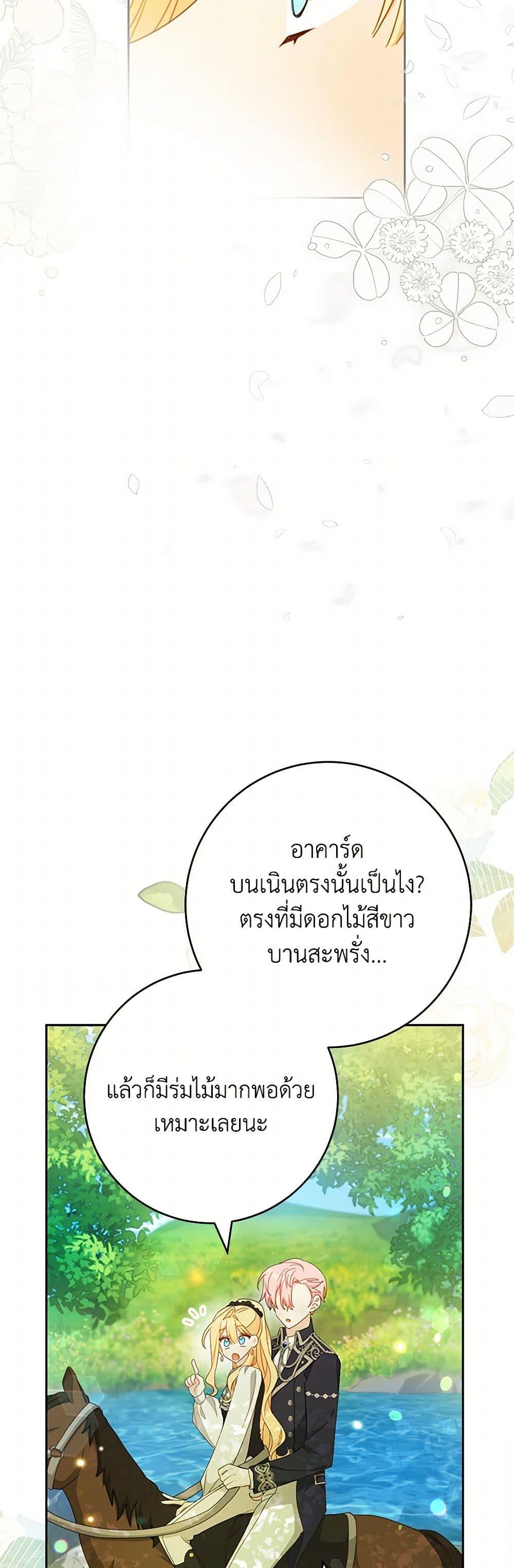 Manga-lc-com อ่านมังงะ อ่านการ์ตูน ออนไลน์ ฟรี Please Treat Your Friends Preciously ตอนที่ 1 2 3 4 5 6 7 8 9 10 11 12 13 14 ฟรี ไม่มีโฆษณา Manga-lc - อ่าน มังงะ อ่าน การ์ตูน ออนไลน์ อ่านมังงะ ฟรี