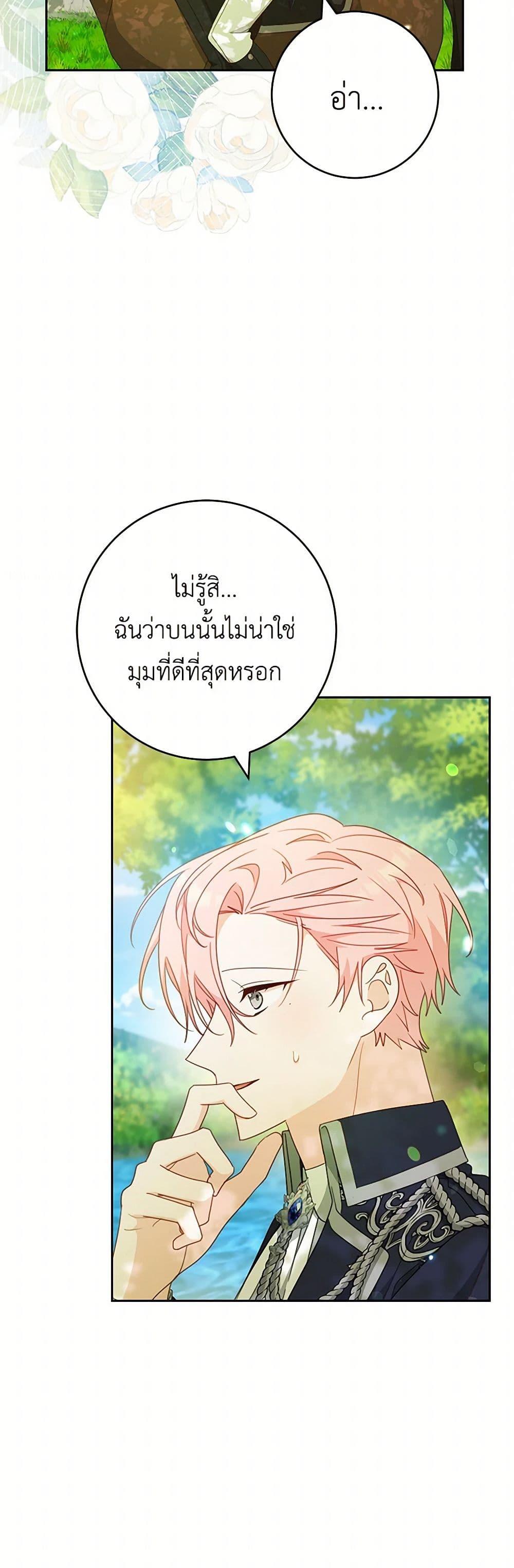 Manga-lc-com อ่านมังงะ อ่านการ์ตูน ออนไลน์ ฟรี Please Treat Your Friends Preciously ตอนที่ 1 2 3 4 5 6 7 8 9 10 11 12 13 14 ฟรี ไม่มีโฆษณา Manga-lc - อ่าน มังงะ อ่าน การ์ตูน ออนไลน์ อ่านมังงะ ฟรี