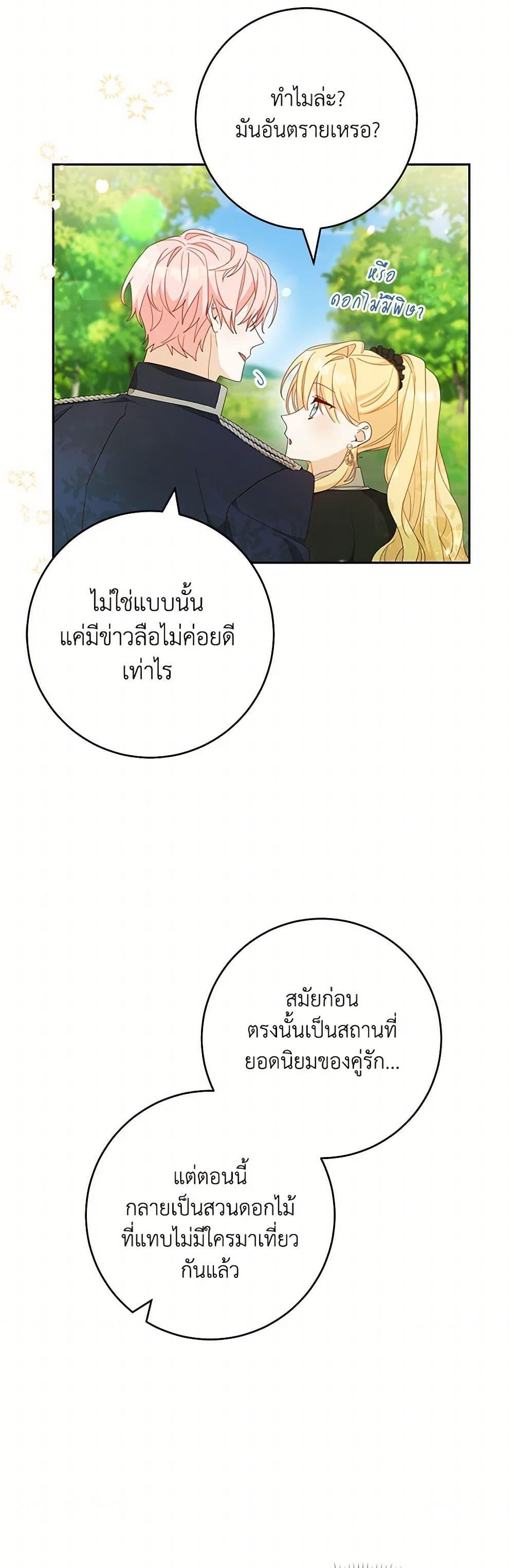 Manga-lc-com อ่านมังงะ อ่านการ์ตูน ออนไลน์ ฟรี Please Treat Your Friends Preciously ตอนที่ 1 2 3 4 5 6 7 8 9 10 11 12 13 14 ฟรี ไม่มีโฆษณา Manga-lc - อ่าน มังงะ อ่าน การ์ตูน ออนไลน์ อ่านมังงะ ฟรี