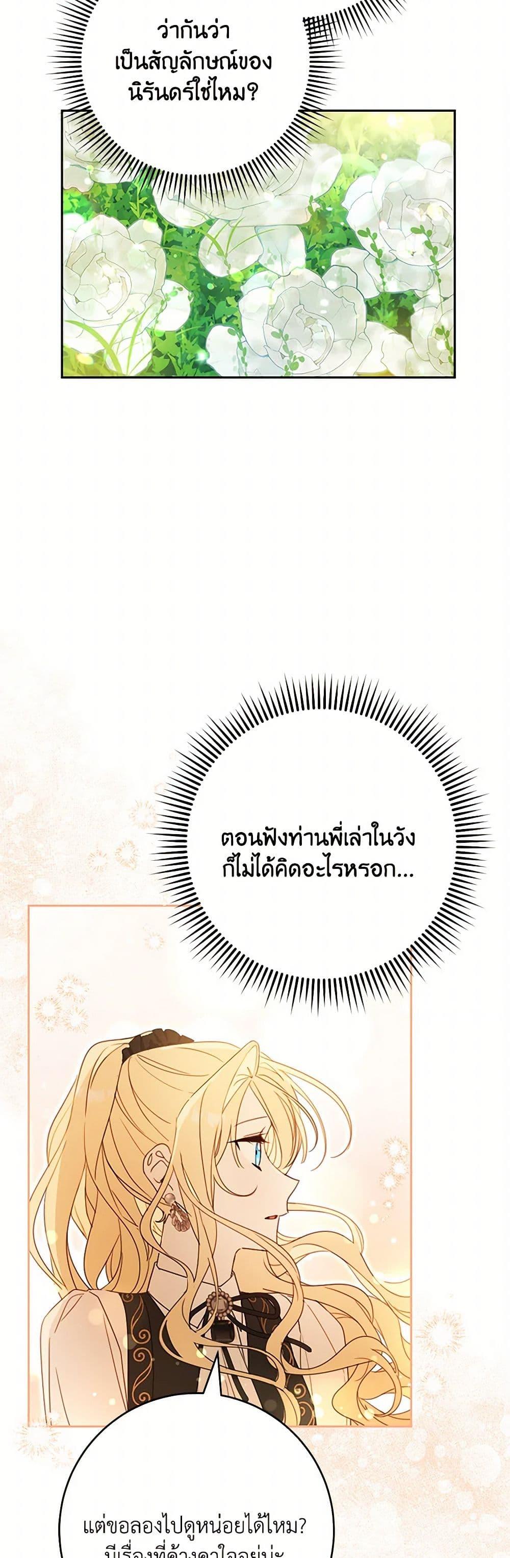 Manga-lc-com อ่านมังงะ อ่านการ์ตูน ออนไลน์ ฟรี Please Treat Your Friends Preciously ตอนที่ 1 2 3 4 5 6 7 8 9 10 11 12 13 14 ฟรี ไม่มีโฆษณา Manga-lc - อ่าน มังงะ อ่าน การ์ตูน ออนไลน์ อ่านมังงะ ฟรี