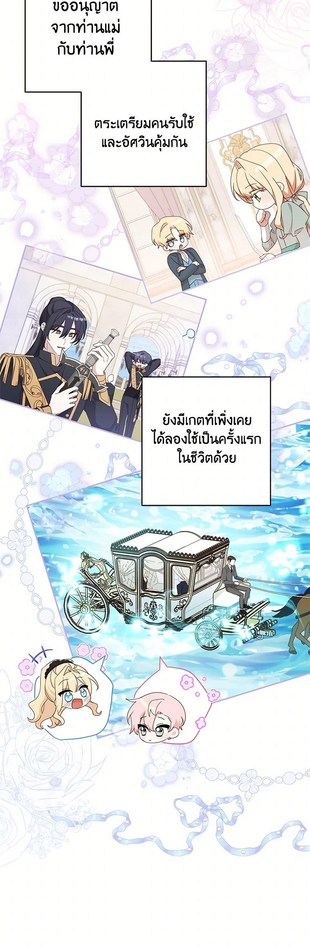 Manga-lc-com อ่านมังงะ อ่านการ์ตูน ออนไลน์ ฟรี Please Treat Your Friends Preciously ตอนที่ 1 2 3 4 5 6 7 8 9 10 11 12 13 14 ฟรี ไม่มีโฆษณา Manga-lc - อ่าน มังงะ อ่าน การ์ตูน ออนไลน์ อ่านมังงะ ฟรี