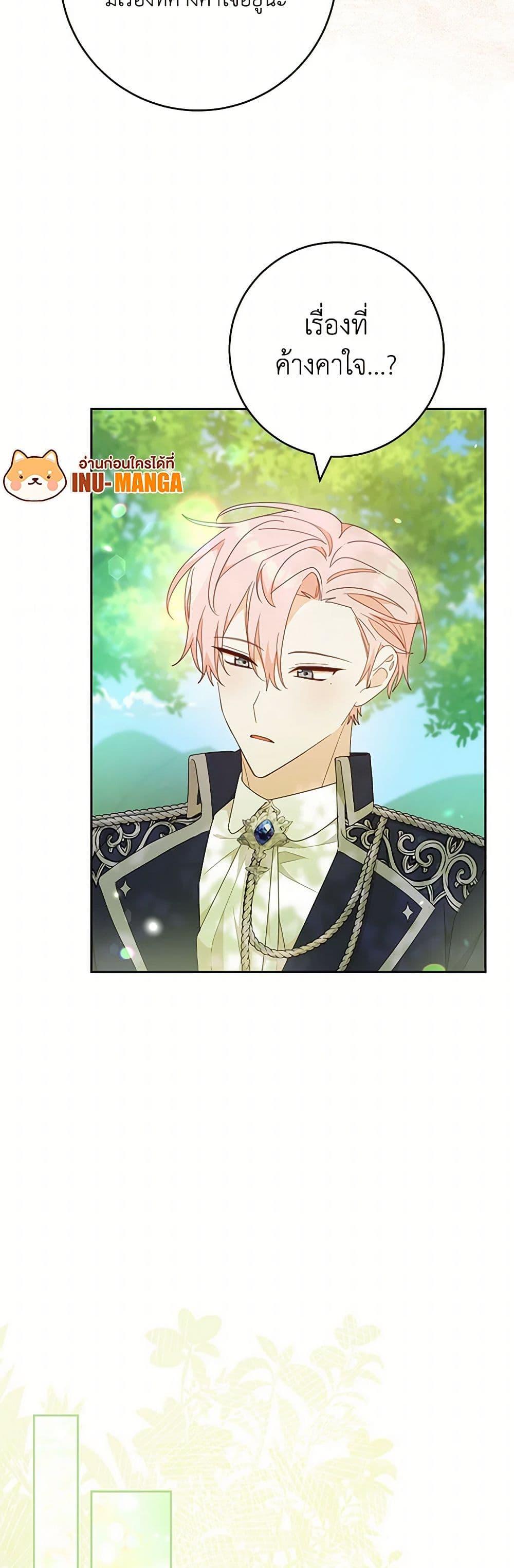 Manga-lc-com อ่านมังงะ อ่านการ์ตูน ออนไลน์ ฟรี Please Treat Your Friends Preciously ตอนที่ 1 2 3 4 5 6 7 8 9 10 11 12 13 14 ฟรี ไม่มีโฆษณา Manga-lc - อ่าน มังงะ อ่าน การ์ตูน ออนไลน์ อ่านมังงะ ฟรี