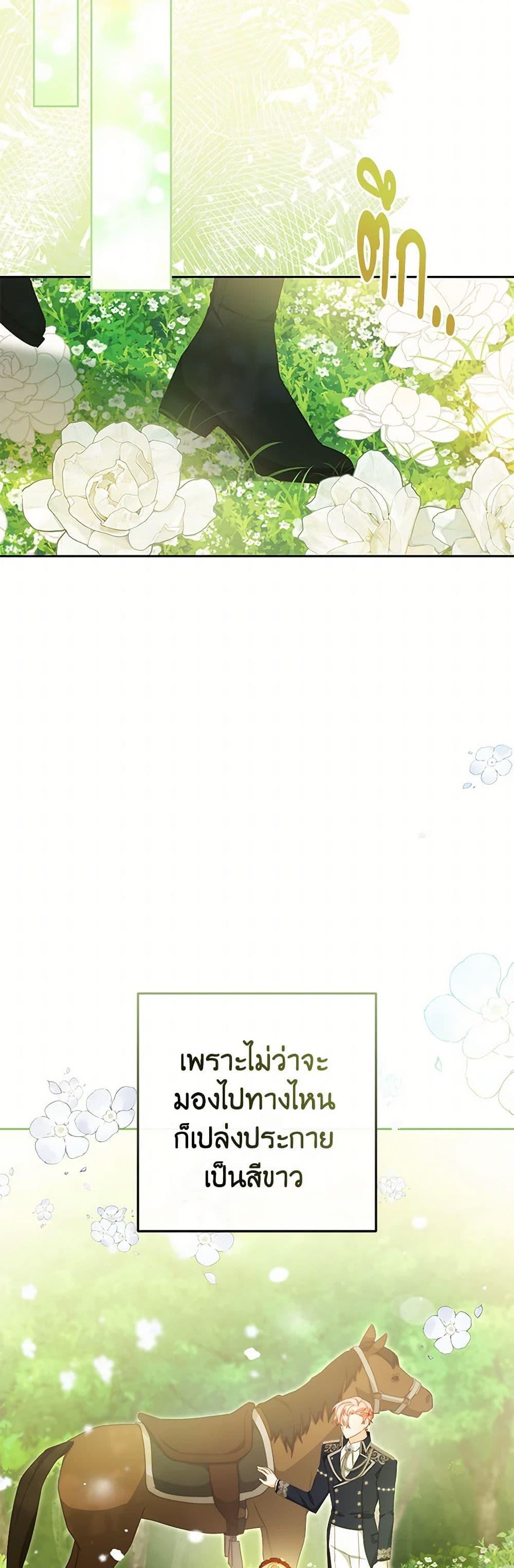 Manga-lc-com อ่านมังงะ อ่านการ์ตูน ออนไลน์ ฟรี Please Treat Your Friends Preciously ตอนที่ 1 2 3 4 5 6 7 8 9 10 11 12 13 14 ฟรี ไม่มีโฆษณา Manga-lc - อ่าน มังงะ อ่าน การ์ตูน ออนไลน์ อ่านมังงะ ฟรี