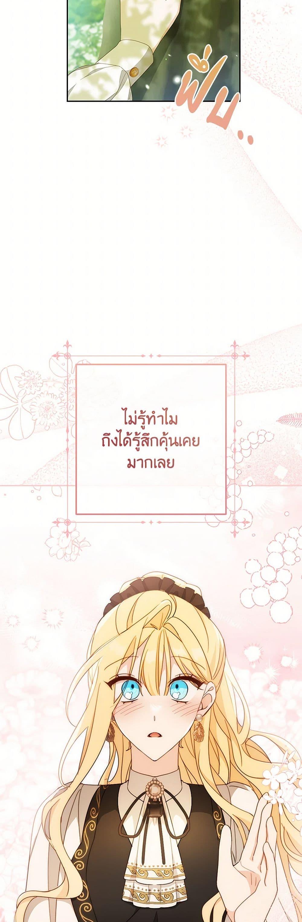 Manga-lc-com อ่านมังงะ อ่านการ์ตูน ออนไลน์ ฟรี Please Treat Your Friends Preciously ตอนที่ 1 2 3 4 5 6 7 8 9 10 11 12 13 14 ฟรี ไม่มีโฆษณา Manga-lc - อ่าน มังงะ อ่าน การ์ตูน ออนไลน์ อ่านมังงะ ฟรี