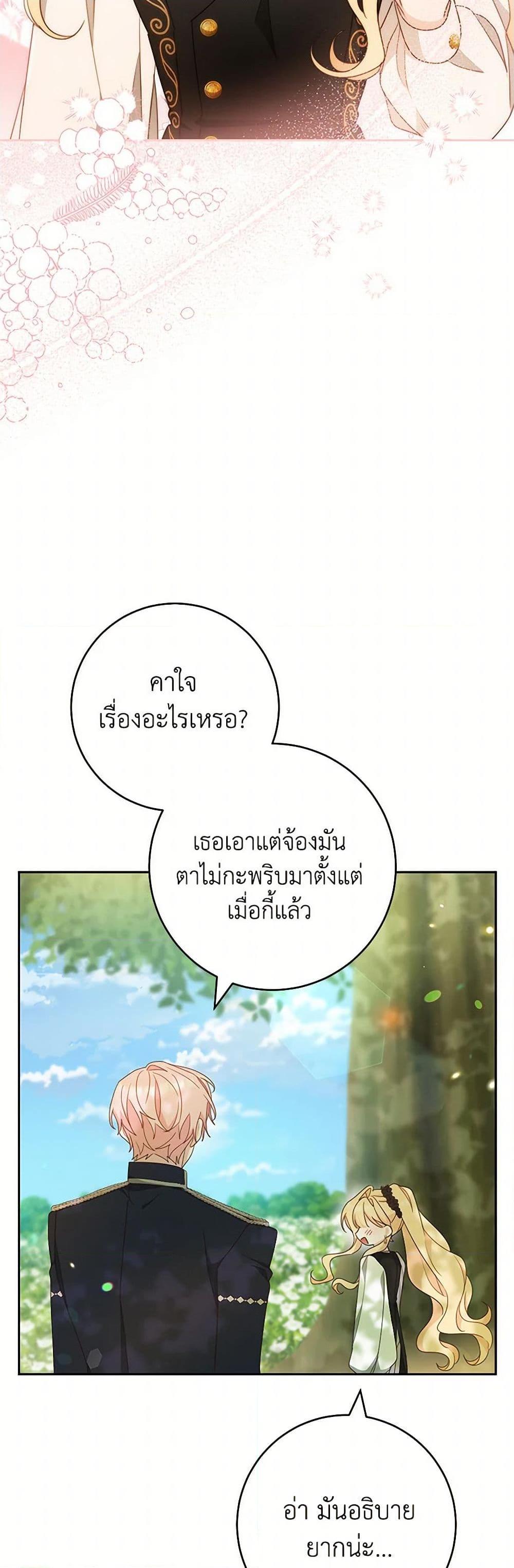 Manga-lc-com อ่านมังงะ อ่านการ์ตูน ออนไลน์ ฟรี Please Treat Your Friends Preciously ตอนที่ 1 2 3 4 5 6 7 8 9 10 11 12 13 14 ฟรี ไม่มีโฆษณา Manga-lc - อ่าน มังงะ อ่าน การ์ตูน ออนไลน์ อ่านมังงะ ฟรี