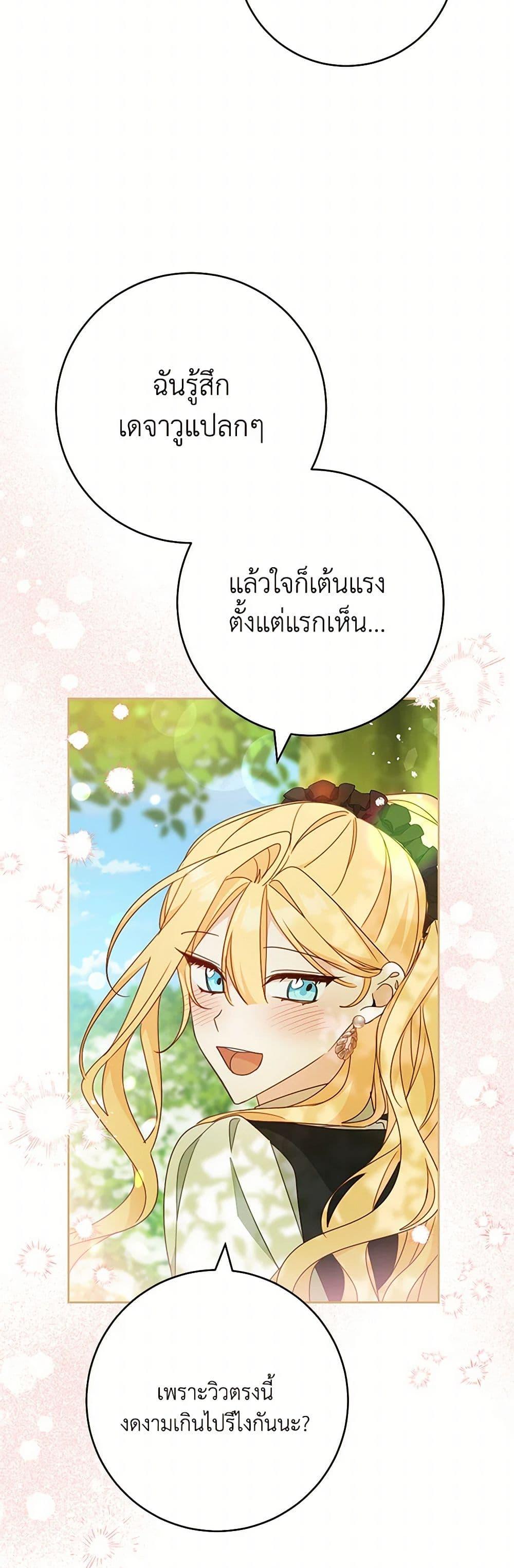 Manga-lc-com อ่านมังงะ อ่านการ์ตูน ออนไลน์ ฟรี Please Treat Your Friends Preciously ตอนที่ 1 2 3 4 5 6 7 8 9 10 11 12 13 14 ฟรี ไม่มีโฆษณา Manga-lc - อ่าน มังงะ อ่าน การ์ตูน ออนไลน์ อ่านมังงะ ฟรี