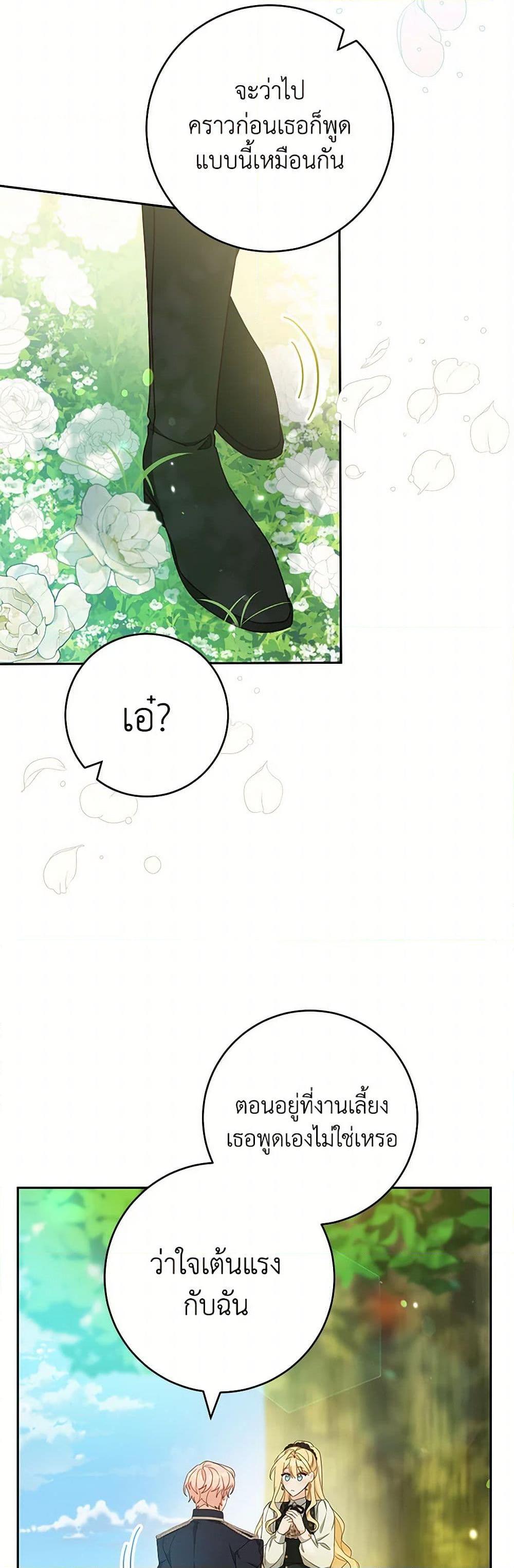 Manga-lc-com อ่านมังงะ อ่านการ์ตูน ออนไลน์ ฟรี Please Treat Your Friends Preciously ตอนที่ 1 2 3 4 5 6 7 8 9 10 11 12 13 14 ฟรี ไม่มีโฆษณา Manga-lc - อ่าน มังงะ อ่าน การ์ตูน ออนไลน์ อ่านมังงะ ฟรี