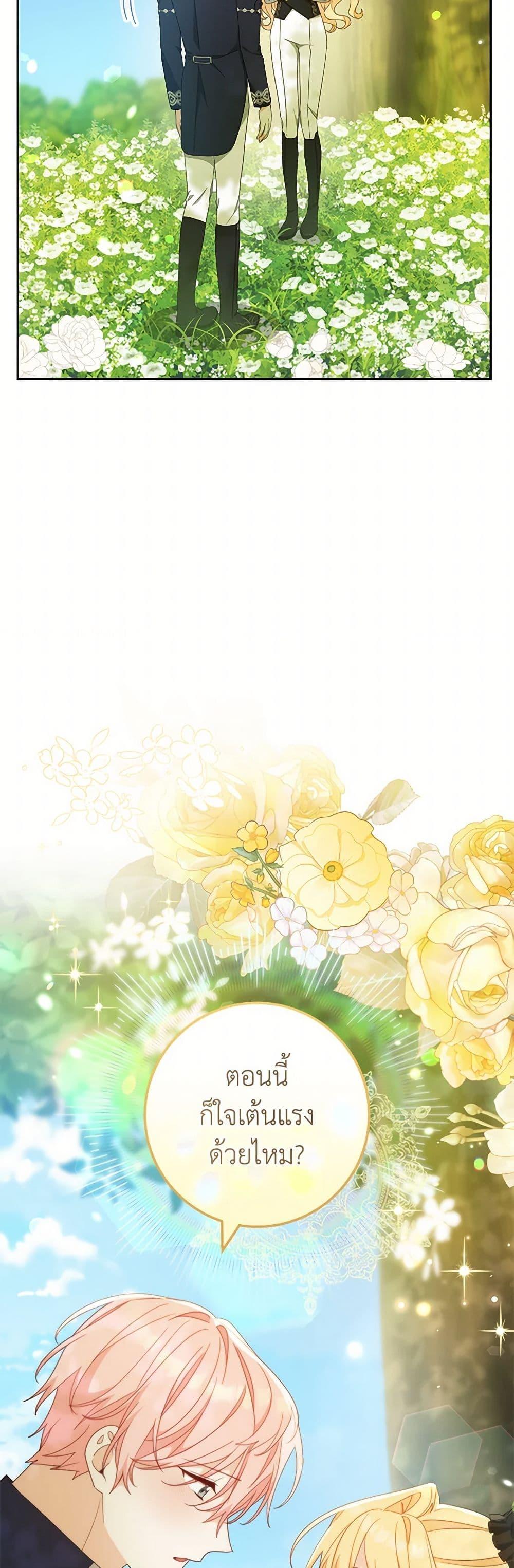 Manga-lc-com อ่านมังงะ อ่านการ์ตูน ออนไลน์ ฟรี Please Treat Your Friends Preciously ตอนที่ 1 2 3 4 5 6 7 8 9 10 11 12 13 14 ฟรี ไม่มีโฆษณา Manga-lc - อ่าน มังงะ อ่าน การ์ตูน ออนไลน์ อ่านมังงะ ฟรี