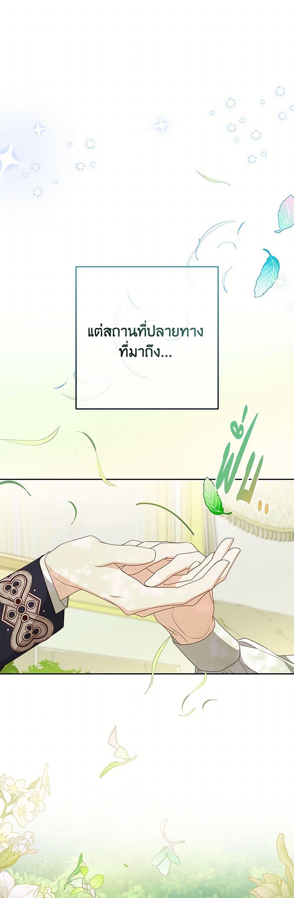 Manga-lc-com อ่านมังงะ อ่านการ์ตูน ออนไลน์ ฟรี Please Treat Your Friends Preciously ตอนที่ 1 2 3 4 5 6 7 8 9 10 11 12 13 14 ฟรี ไม่มีโฆษณา Manga-lc - อ่าน มังงะ อ่าน การ์ตูน ออนไลน์ อ่านมังงะ ฟรี